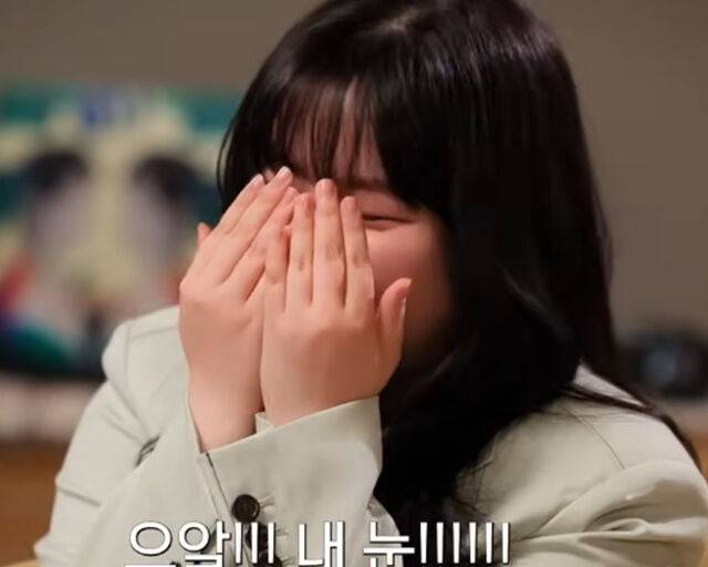 수현이 찬혁의 가운 입은 모습을 보고 경악했다고 밝혔다. / 유튜브 '정용화의 엘피룸' 캡처