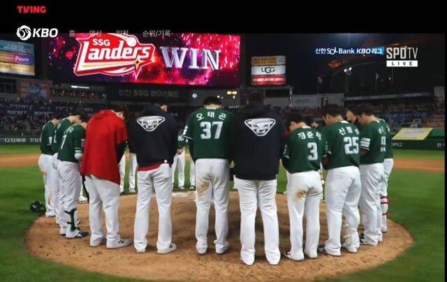 SSG 선수들이 24일 경기 승리 후 묵념을 하고 있다./티빙 캡처