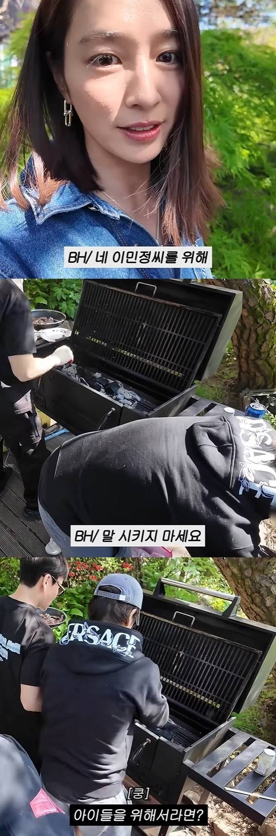 사진=‘이민정 MJ’ 채널 영상 캡처