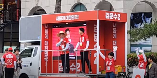 국민의힘 이정현 국민의힘 중앙선대위 공동선거대책위원장은 24일 순천시 연향동 국민은행 사거리에서 집중 유세를 벌이고 있다. 국민의힘 순천선대위 제공