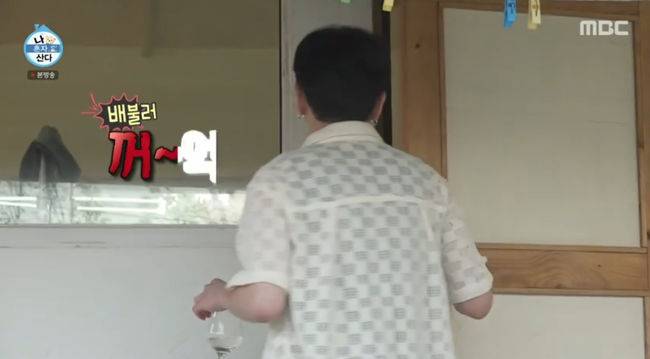 방송 화면 캡쳐