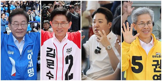 (사진 왼쪽부터)20일 이재명 더불어민주당 대선 후보가 경기 고양 일산문화광장에서 열린 집중유세에서, 김문수 국민의힘 대선 후보가 서울 서초구 고속터미널역 인근 집중유세에서, 이준석 개혁신당 대선 후보가 광주 북구 전남대학교에서 진행된 '학식먹자 이준석' 행사에서, 권영국 민주노동당 대선 후보가 지난 19일 울산 북구 현대자동차 울산공장 정문에서 지지를 호소하고 있다. ⓒ연합뉴스