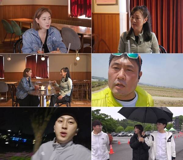 ▲ 24일 방송되는 '뛰어야 산다' 장면들. 제공|MBN