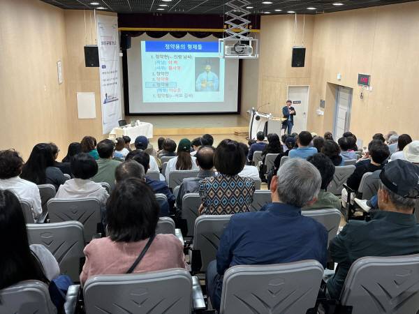 영주선비도서관 선비홀에서 정약용 특강