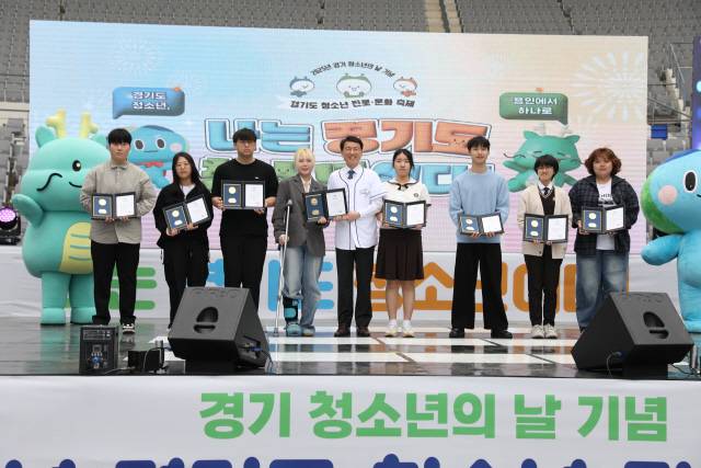 사진제공=경기도