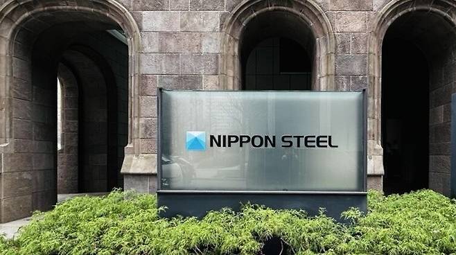 일본제철 본사 모습.