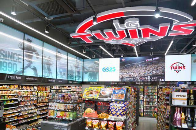 GS25가 GS25 잠실타워점에서 운영 중인 LG트윈스 특화 매장. GS25 제공