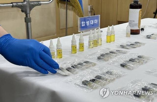 경찰이 압수한 합성대마.연합뉴스