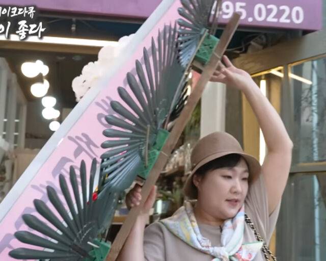 이수지가 3개월 만에 '강남엄마' 패러디를 다시 했다. / 유튜브 '핫이슈지' 캡처