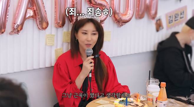 사진=김완선 공식 유튜브 영상 캡처