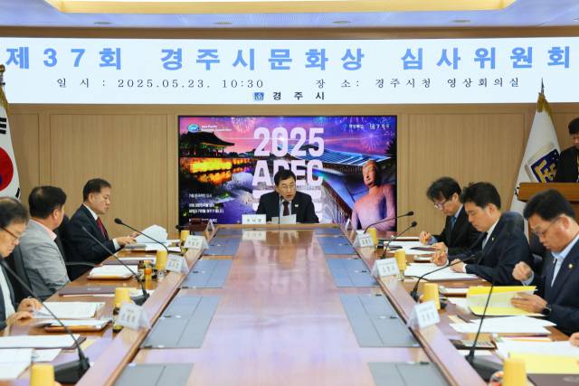 ▲제37회 경주시문화상 수상자로 ‘문화‧예술 정석준, 교육‧학술 박방룡, 체육발전 서환길’ 선정ⓒ경주시청 제공