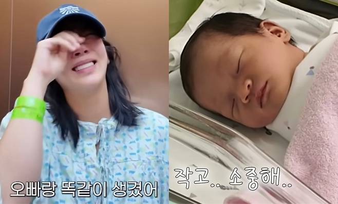 손담비가 딸과의 첫 만남에 벅찬 감정을 이기지 못하고 눈물을 흘렸다. 유튜브 채널 '담비손' 캡처