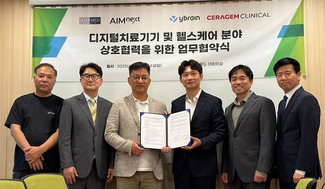 사진제공|와이브레인