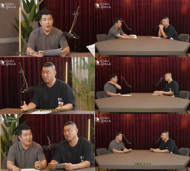 정근우의 야구인생