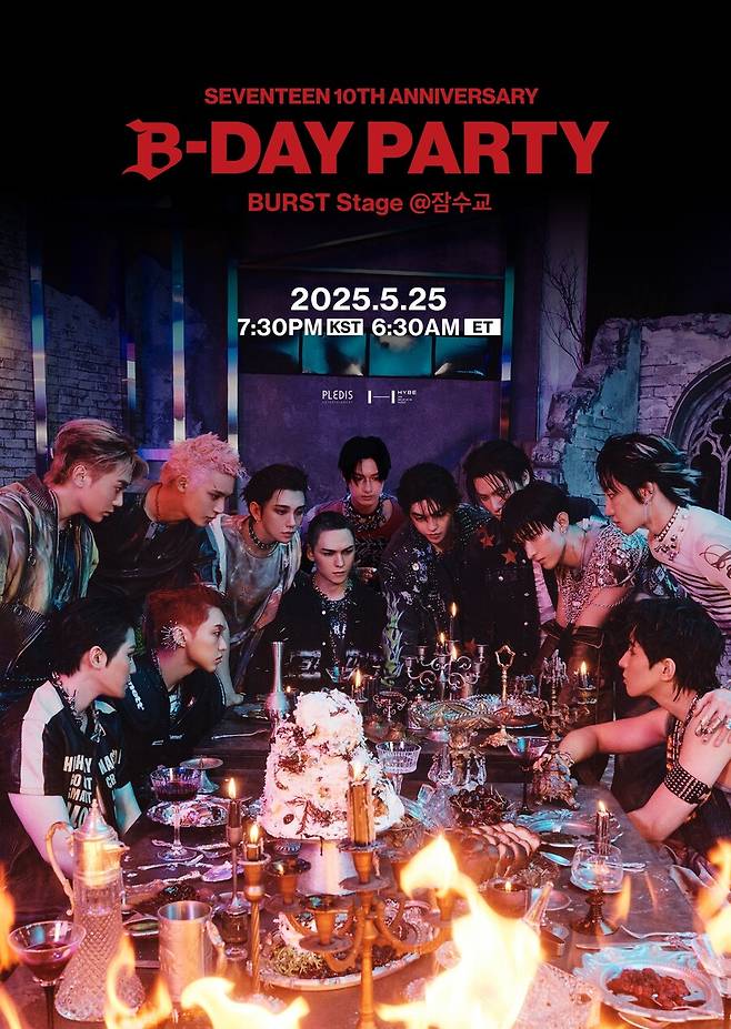 ▲ 세븐틴. 제공| 플레디스엔터테인먼트