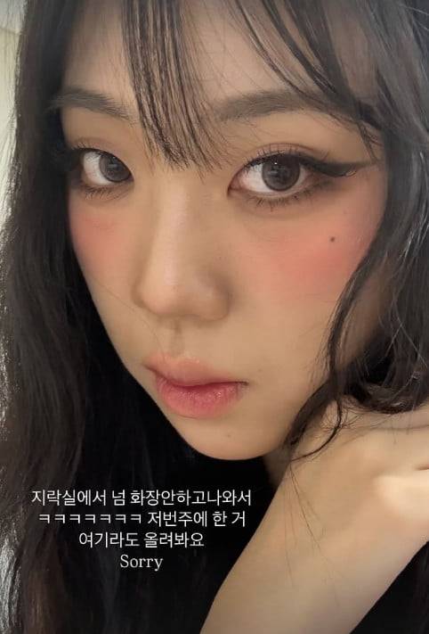 사진=이영지 SNS