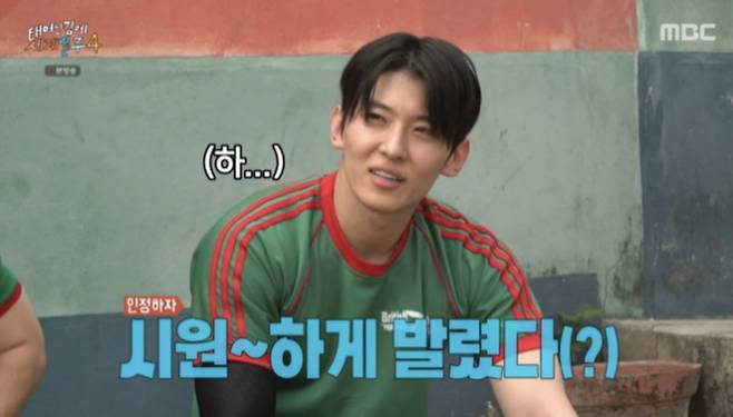 사진=MBC 예능 '태어난김에 세계일주4'