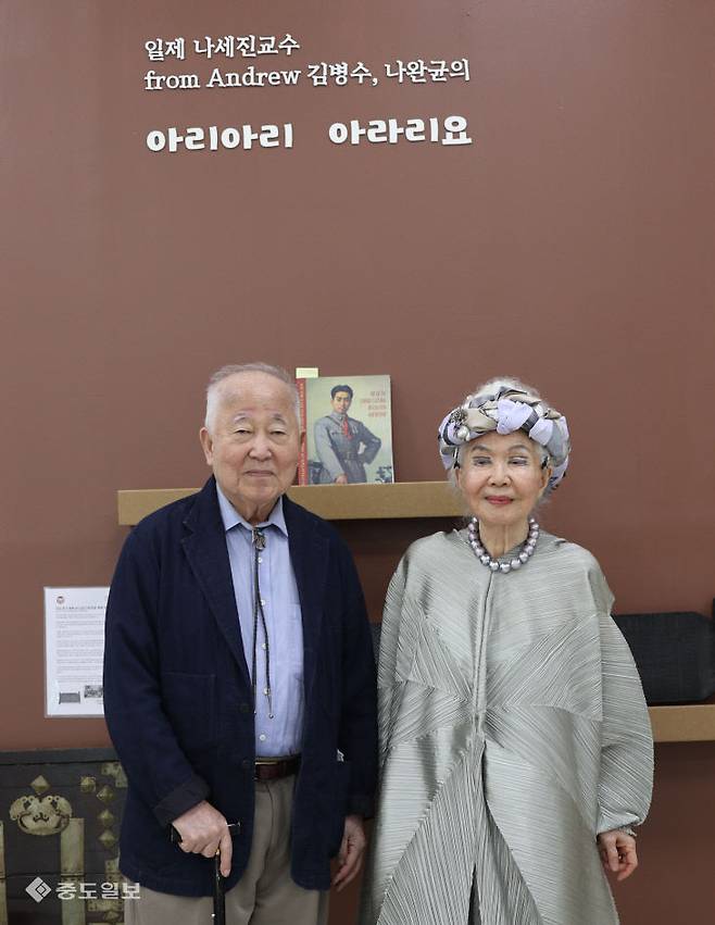 미국 LA에서 거주하는 앤드류 B 김씨와 아내 라완규 여사가 5월 24일 충남 아산 환수문화유산 기념박물관에 기증자로서 참석했다. (사진=임병안 기자)