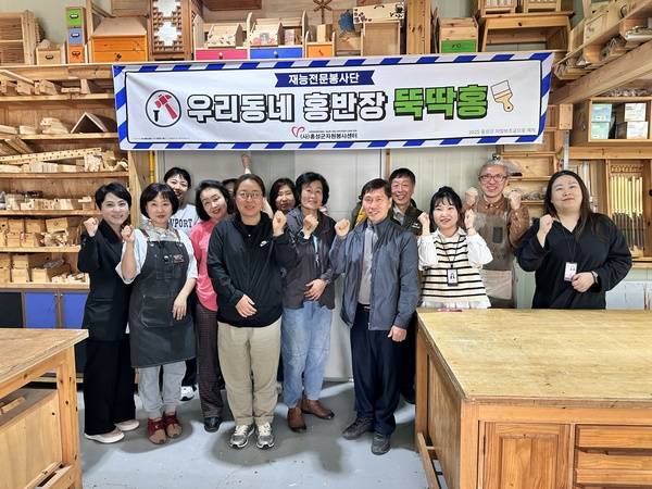 ▲ 홍성군자원봉사센터 '우리동네 홍반장' 모습. 사진=이강희 명예기자