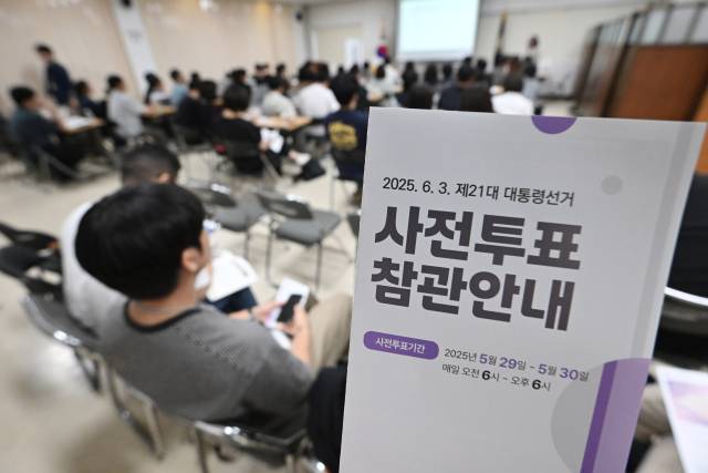 제21대 대통령선거 사전투표일을 사흘 앞둔 26일 서울 중랑구선거관리위원회에서 대선 사전투표관리관 교육이 열리고 있다. 연합뉴스