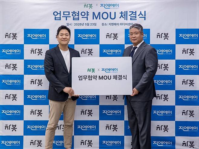 강병희 차봇모빌리티 부대표와 곽세원 지엔에이 대표가 기념사진을 찍고 있다.(차봇모빌리티 제공)