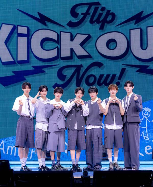 킥플립 / 사진=JYP엔터테인먼트