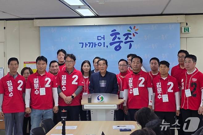 (충주=뉴스1) 윤원진 기자 = 국민의힘 충주당원협의회가 노인 비하 발언을 한 민주당 선거운동원을 즉각 해임해야 한다고 주장했다.(재판매 및 DB금지)/뉴스1