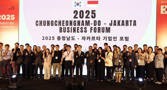 인도네시아 자카르타 에서 열린 '2025 충청남도 자카르타 기업인 포럼'에서 참석자들이 기념촬영을 하고 있다. 충남도 제공.