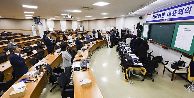 김예영 전국법관대표회의 의장 등 판사들이 26일 경기 고양시 사법연수원에서 열린 전국법관대표회의 임시회의에서 국민의례를 하고 있다. 사진공동취재단