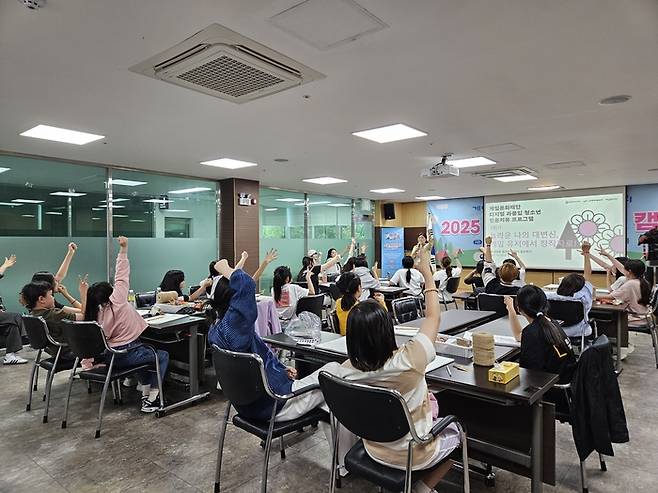 2025 게임(디지털) 과몰입 해소를 위한 청소년 인문치유 캠프