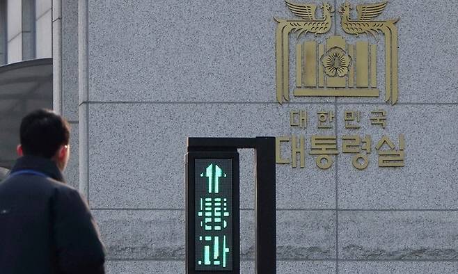 고위공직자범죄수사처(공수처)가 윤석열 대통령의 비화폰 서버 등을 확보하기 위해 대통령실과 관저 등에 대해 압수수색에 나선 지난 1월22일, 서울 용산구 대통령실 앞에서 관계자들이 이동하고 있다. 대통령실사진기자단