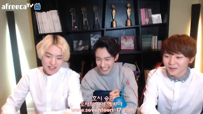 세븐틴, 아프리카TV 라이브 방송.