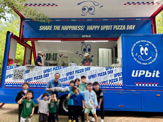 업비트 피자데이를 기념해 소외 아동·청소년들을 직접 찾아가 나눔을 전한 모습. 두나무