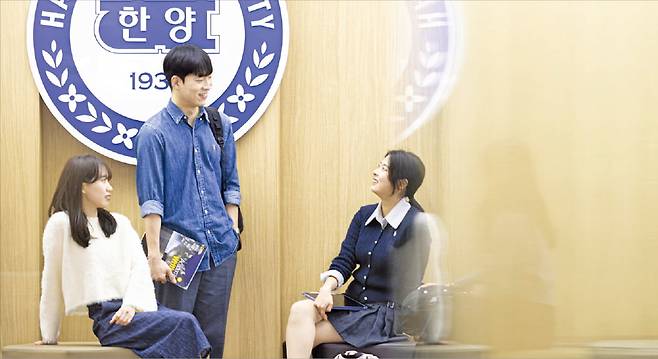 한양대 ERICA 학생들. 한양대 ERICA 제공