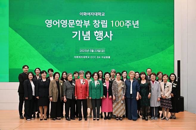 이화여자대학교 영어영문학부가 설립 100주년을 맞아 지난 23일 교내 ECC 이삼봉홀 및 컨퍼런스홀에서 100주년 기념행사를 성공적으로 개최했다. 앞줄 왼쪽부터 윤혜영 쿠팡 리테일 부문 대표, 양옥경 초록우산 대표이사, 유중근 경원문화재단 이사장, 김혜숙 이화여대 전 총장, 장명수 이화학당 이사장, 이향숙 이화여대 총장, 정경숙 영학회 회장, 김영기 미국 조지워싱턴대 명예교수, 장필화 한국여성재단 이사장, 방송인 이숙영, 신숙원 서강대 명예교수, 정덕애 이화여대 명예교수, 이형숙 이화여대 영어영문학부 학부장. 뒷줄 왼쪽부터 황준호 교수, 최주리 교수, 최혜원 교수, 김부성 교수, 황수경 교수, 홍성미 전 동창회장, 정영진 교수, 신희섭 교수, 오은진 교수, 이승아 교수, 박찬길 교수, 채미옥 전 부동산연구원장. 이화여대 제공