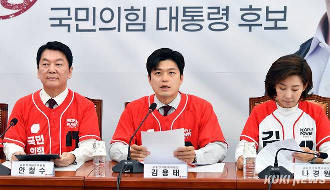 국민의힘 김용태 비상대책위원장이 26일 서울 영등포구 국회에서 열린 중앙선거대책위원회의에서 발언하고 있다.