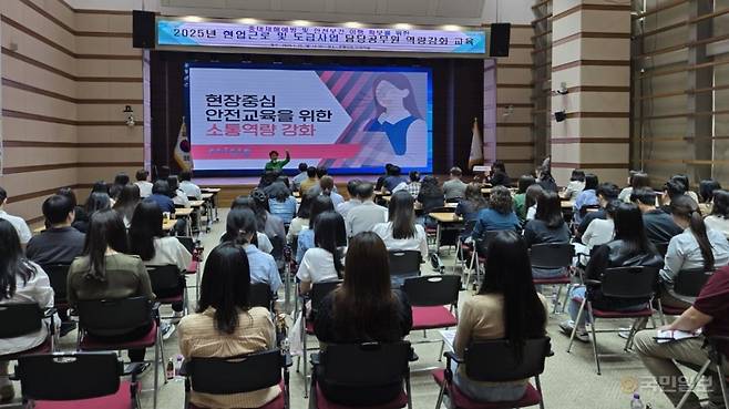 포항시는 26일 시청 대회의실에서 안전보건 이행 확보를 위한 현업 근로 및 도급사업 담당 공무원 역량 강화 교육을 했다. 포항시 제공