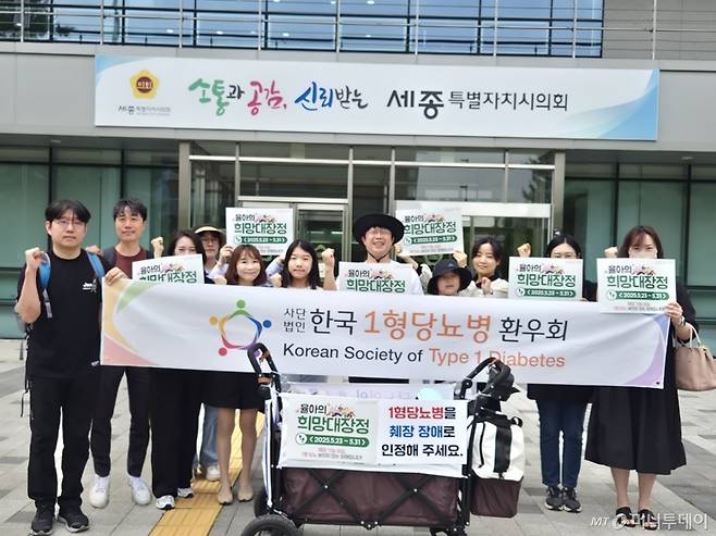 지난 23일 율아양과 아버지 박근용씨, 한국1형당뇨병 환우회 관계자들이 기념촬영을 하고 있다./사진= 박근용씨