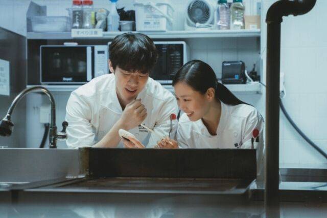 '당신의 맛'/지니TV