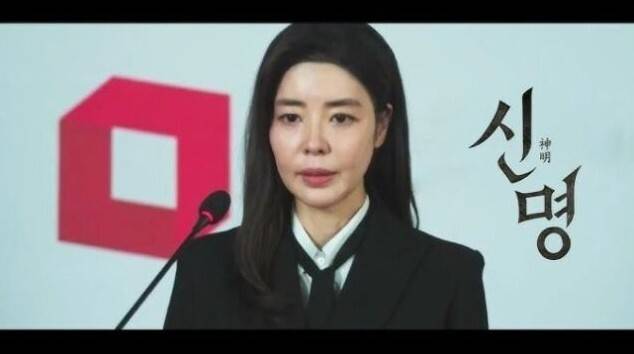 영화 '신명' 속 김규리. 열공영화제작소 제공