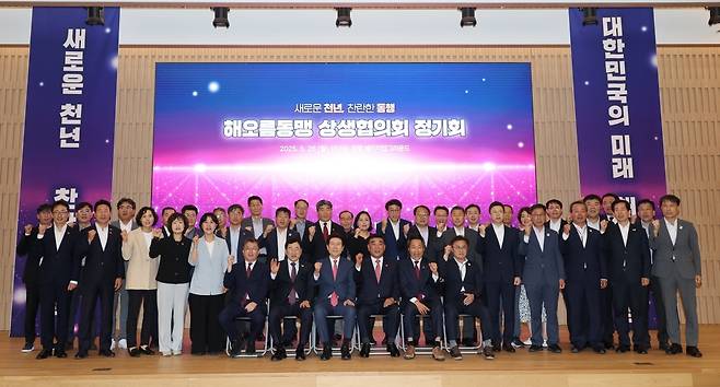 해오름동맹광역추진단은 26일 포항 체인지업그라운드에서 해오름동맹상생협의회 2025년 상반기 정기회를 개최한 뒤 기념촬영을 하고 있다.