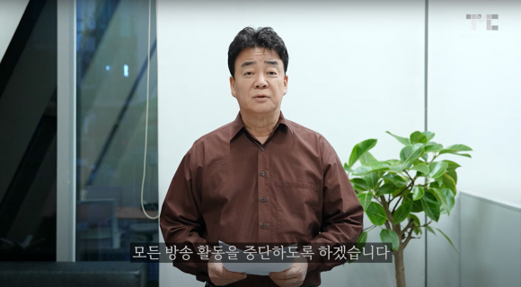 백종원 더본코리아 대표가 지난 6일 자신의 유튜브 채널에서 사과문을 발표하고 있다. 백종원 유튜브 채널 캡처
