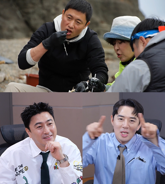 MBC ‘푹 쉬면 다행이야’