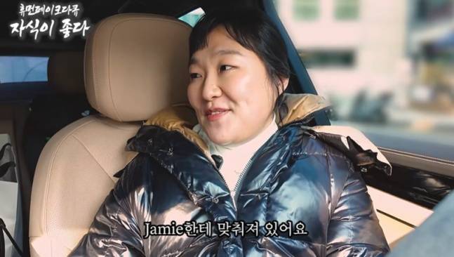 /사진=유튜브 채널 '핫이슈지' 영상 캡처