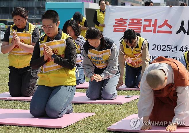홈플러스 사태 해결 촉구 108배 (서울=연합뉴스) 서명곤 기자 = 28일 서울 광화문광장에서 민주노총 서비스연맹 마트산업노동조합이 연 홈플러스 사태 해결을 위한 단식 선포 기자회견에서 참가자들이 108배를 하고 있다. 2025.4.28 seephoto@yna.co.kr