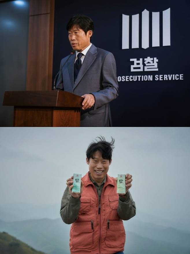 사진제공=플러스엠 엔터테인먼트, 쇼박스