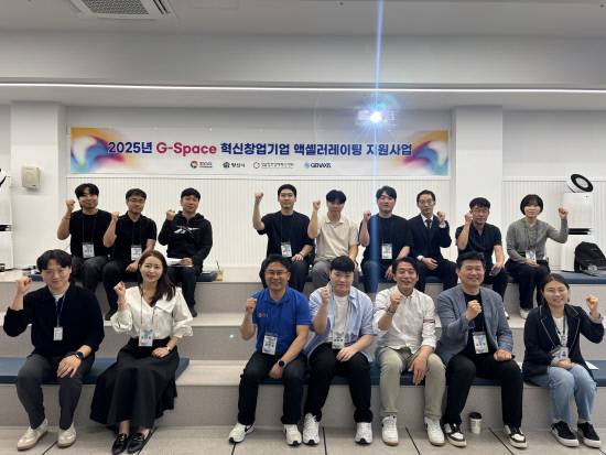 경남창조경제혁신센터가 경남 동부권 창업지원거점(G-Space@East)에서 '2025 혁신 창업기업 액셀러레이팅 지원사업 오리엔테이션'을 가진 뒤 기념사진을 찍고 있다.