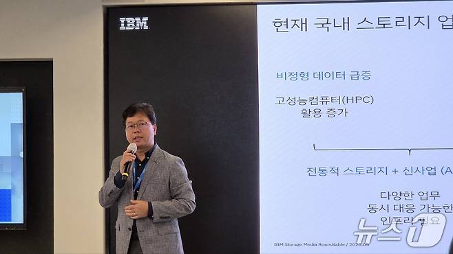 박대성 한국IBM 스토리지 사업부 총괄 상무가 발언하고 있다. 2025.5.27/뉴스1 ⓒ News1 김민석 기자