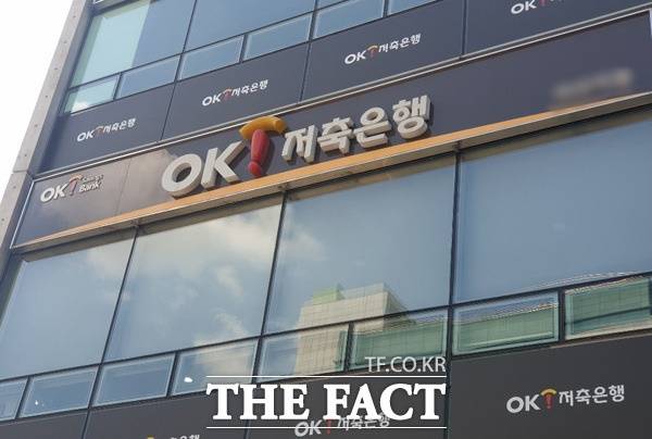 OK저축은행에 대한 금융감독원의 대규모 현장조사가 이루어지며 인수합병(M&A) 추진이 더욱 늦춰질 것이란 전망이 나온다. /더팩트 DB