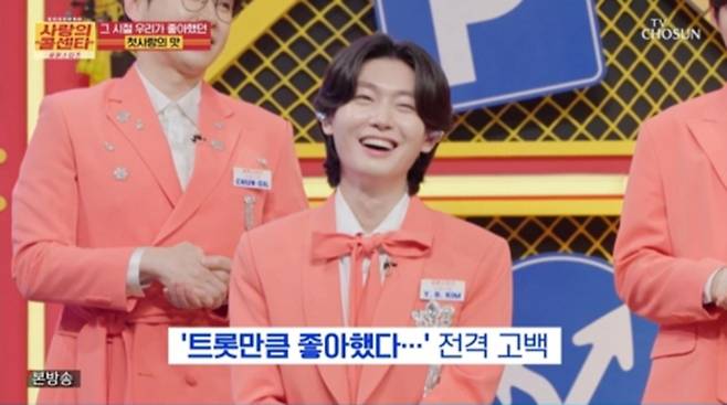 김용빈, 뭉클함 선사하는 ‘따뜻한 남자’ (사진: TV조선)